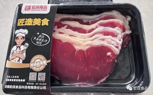 牛西冷肉（整切）