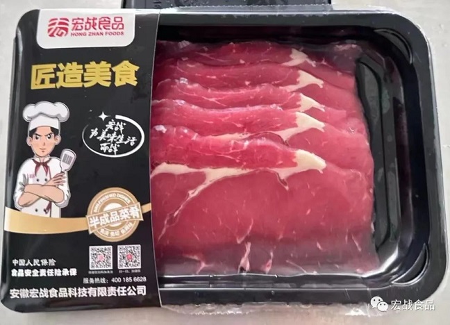 牛眼肉（整切）